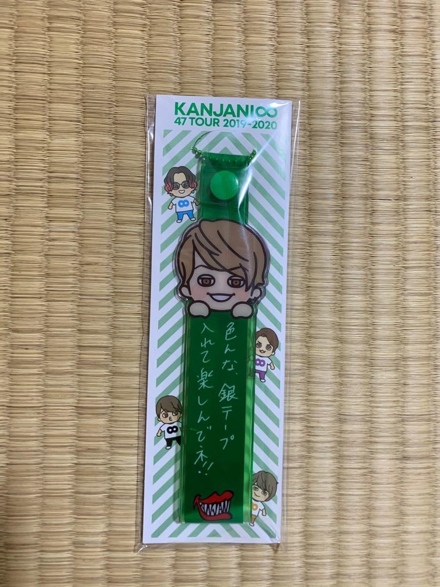 関ジャニ∞ - 関ジャニ 47ツアー BOYホルダー     他 71pQANJ-6SL._UY1000_.jpg